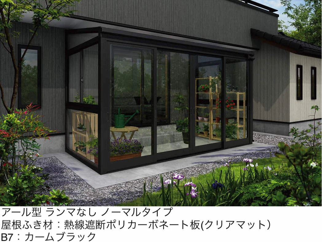 YKK APの「ソラリア テラス囲い スタンダードタイプ 土間納まり【2025年版】」のサブ画像6