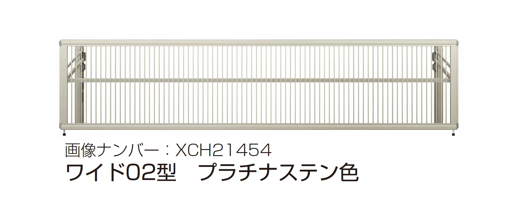 YKK APの「ルシアス アップゲート ワイド02型 手動タイプ/電動タイプ」のサブ画像2
