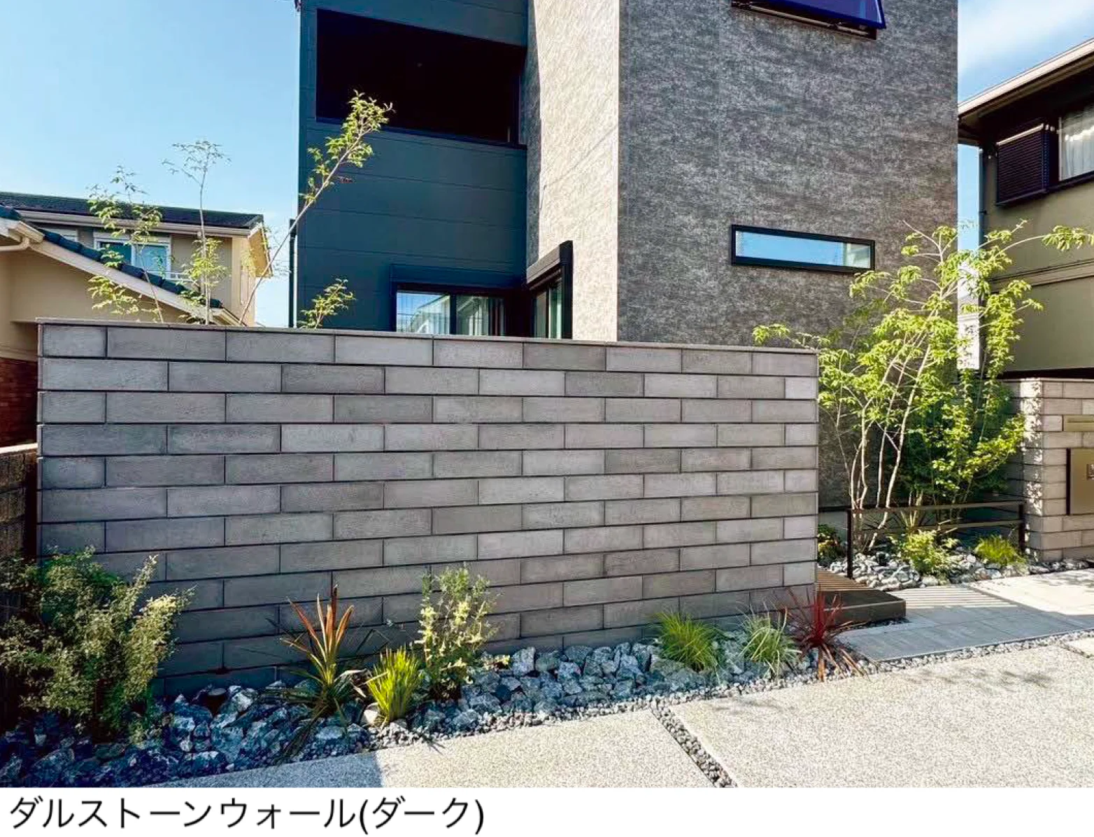 東洋工業の「ダルストーンウォール」