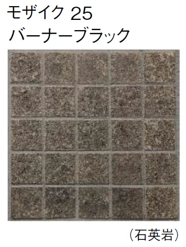 東洋工業の「スクエアストーン モザイク」のサブ画像7