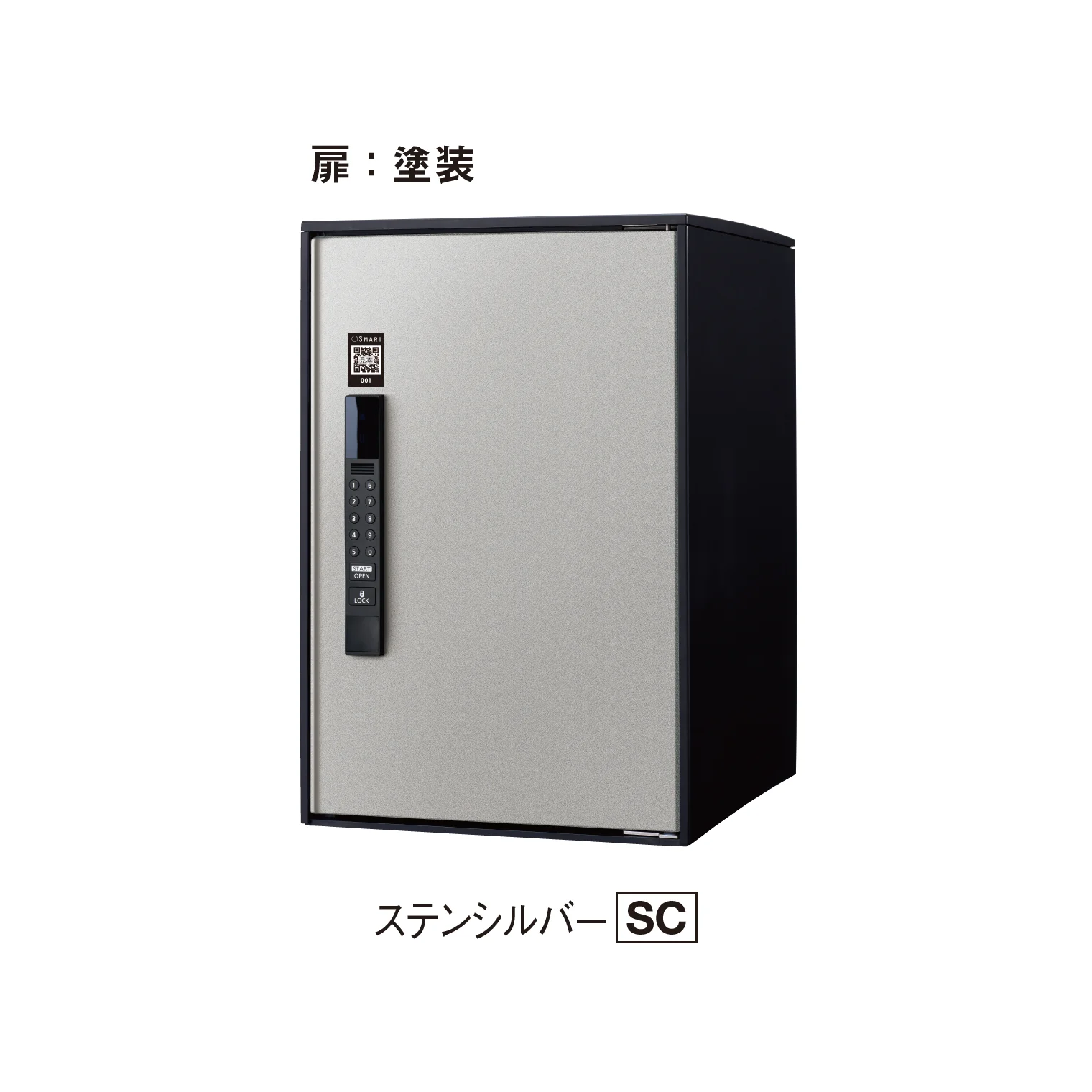 YKK APの「【紹介】イーコンボ ライト スマリ対応タイプ(パナソニック製)」のサブ画像4
