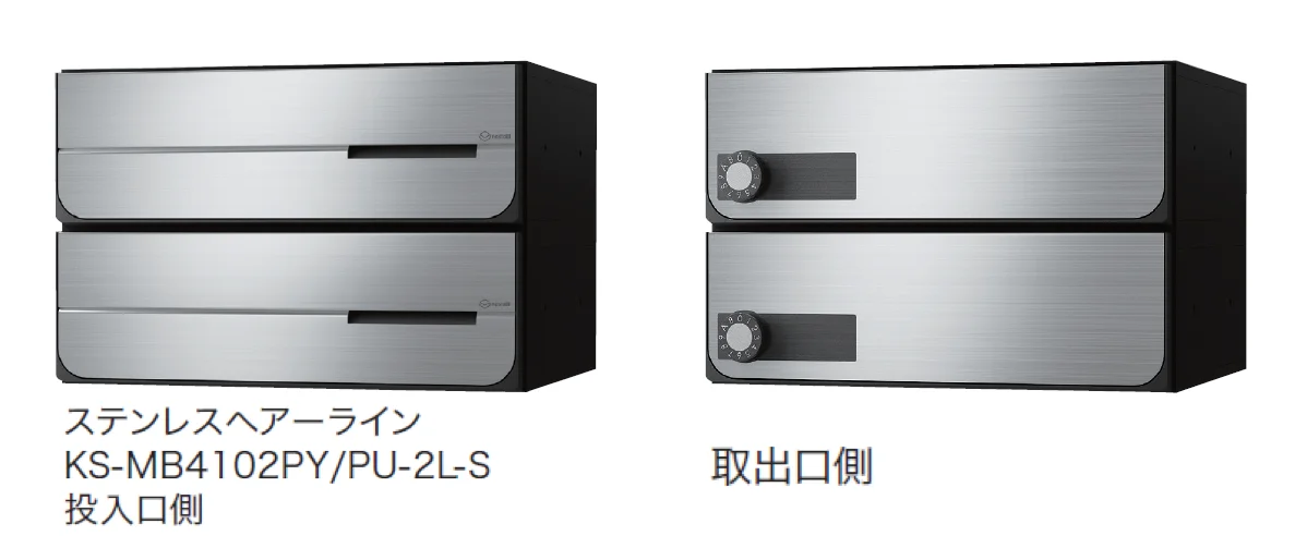 ナスタの「New D-ALL 屋内タイプ 前入後出 MB4102」のサブ画像1