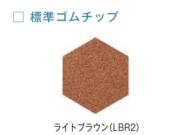 メイクランドの「ゴムチップヘキサ50【2024年版】」のサブ画像3
