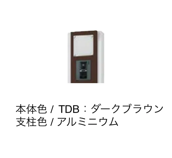 エクシスランドの「門柱ユニット KS-GP10ANKT【2024年版】」のサブ画像29