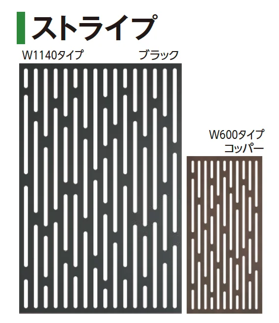 タカショーの「デザインパネルⅡ」のサブ画像2