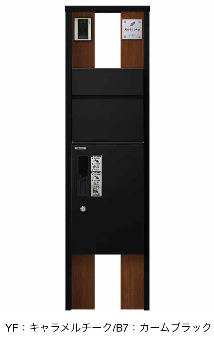 YKK APの「〔ピタットKey システム〕ルシアス 宅配ボックス1型取付用ルシアス ポストユニット SA01型【2023年版】」のサブ画像8