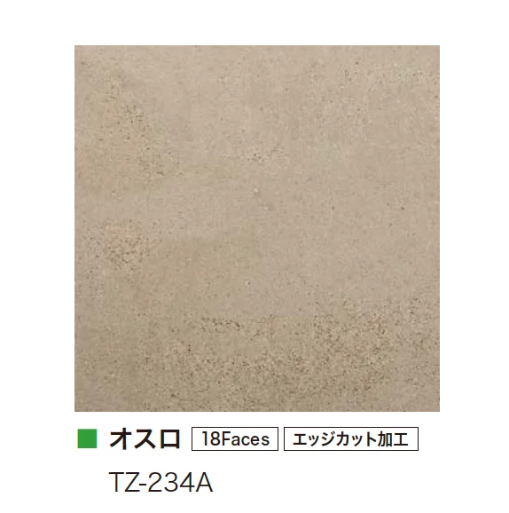 アイランドの「オスロ」のサブ画像2
