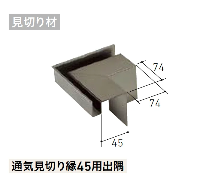 LIXILの「ベルパーチ 副構成部材」のサブ画像19
