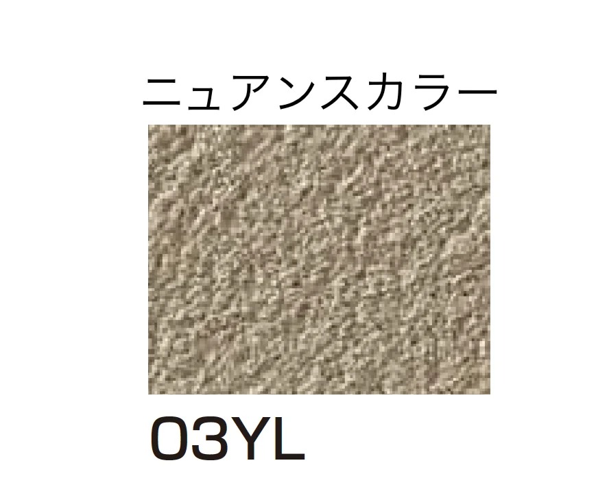 四国化成の「ルミデコールSILKY」のサブ画像110