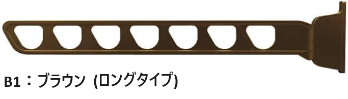 YKK APの「テラス屋根・バルコニー屋根用　水平式物干し【2024年版】」のサブ画像5