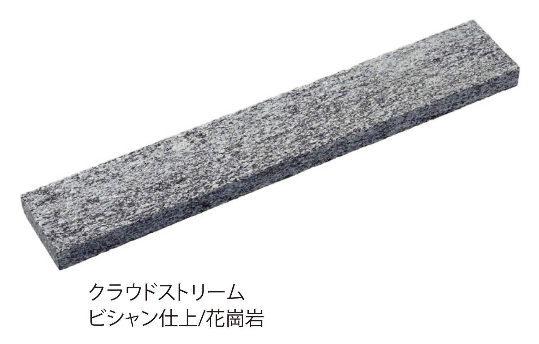 久保田セメント工業の「リッジライン」のサブ画像1