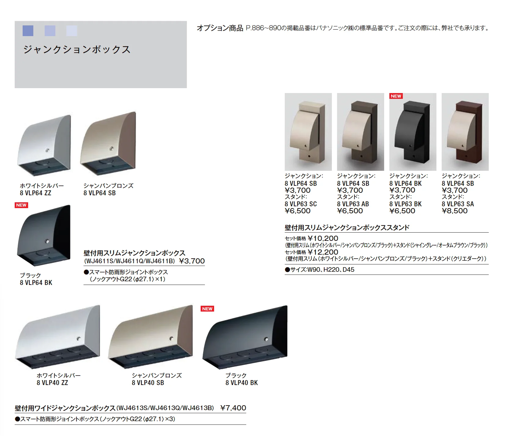 AC100V 照明アクセサリ【2025年版】_価格_2