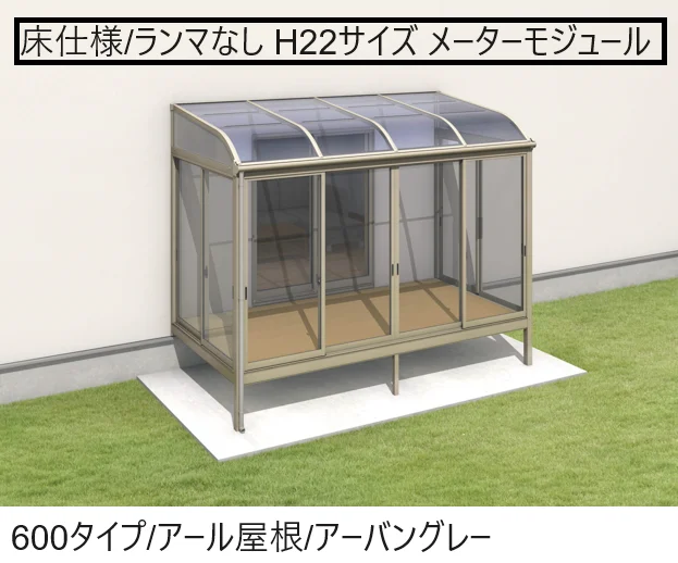 三協アルミの「晴れもようwith(床仕様/ランマなし H22サイズ メーターモジュール )【2025年版】」のサブ画像2