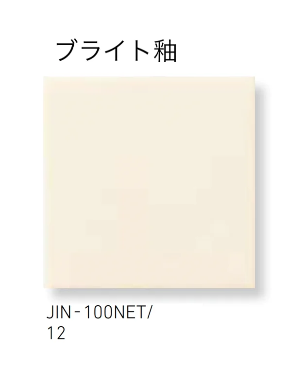 LIXILの「ジキーナ」のサブ画像8