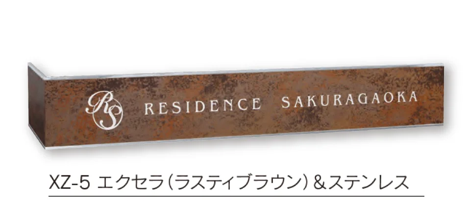 福彫 | 【看板・銘板】L型サイン【2025年版】 | 建材サーチ