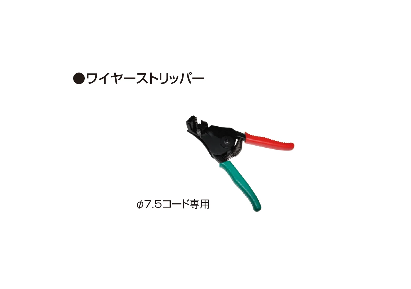 三協アルミの「照明(DC12V・24V)用アクセサリー・スイッチ・センサー」のサブ画像26