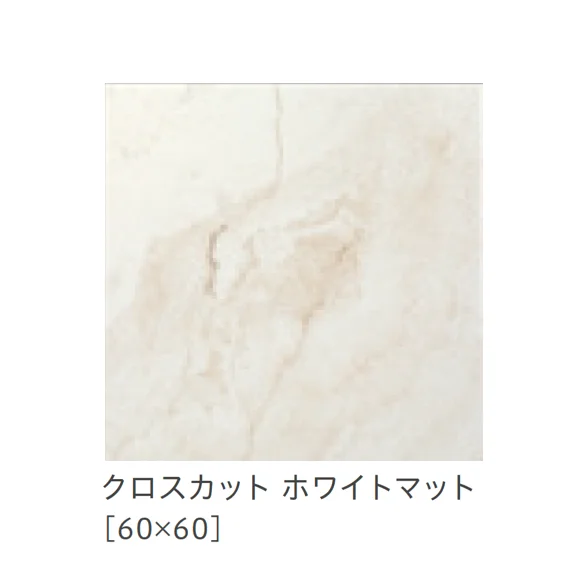 リビエラの「タッチストーン」のサブ画像22