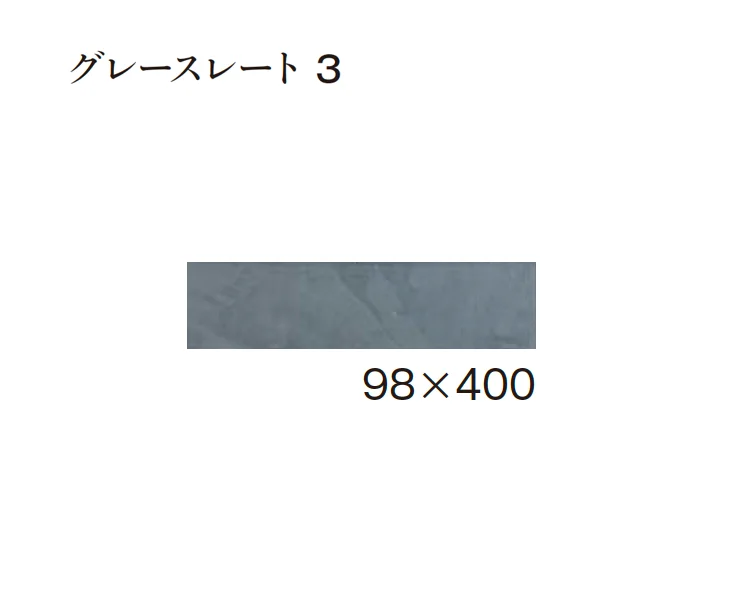 エクシスランドの「オーシャンストーン(舗装材)」のサブ画像8