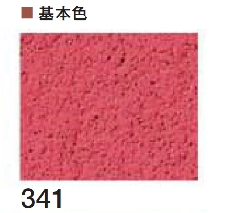 四国化成の「ルミデコール【2026年3月末 生産終了】」のサブ画像22