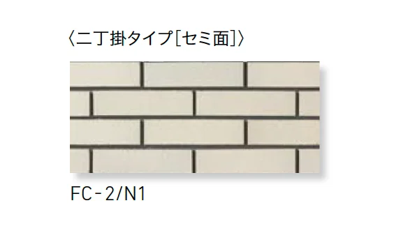LIXILの「火色音(ひいろね) 土もの」のサブ画像2