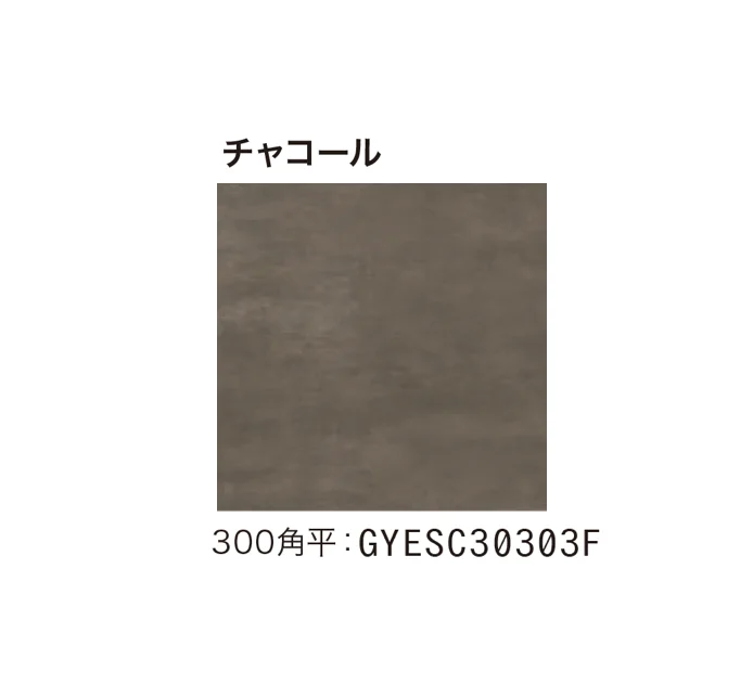 ゆとりの「Chic・Slate シック・スレート」のサブ画像12