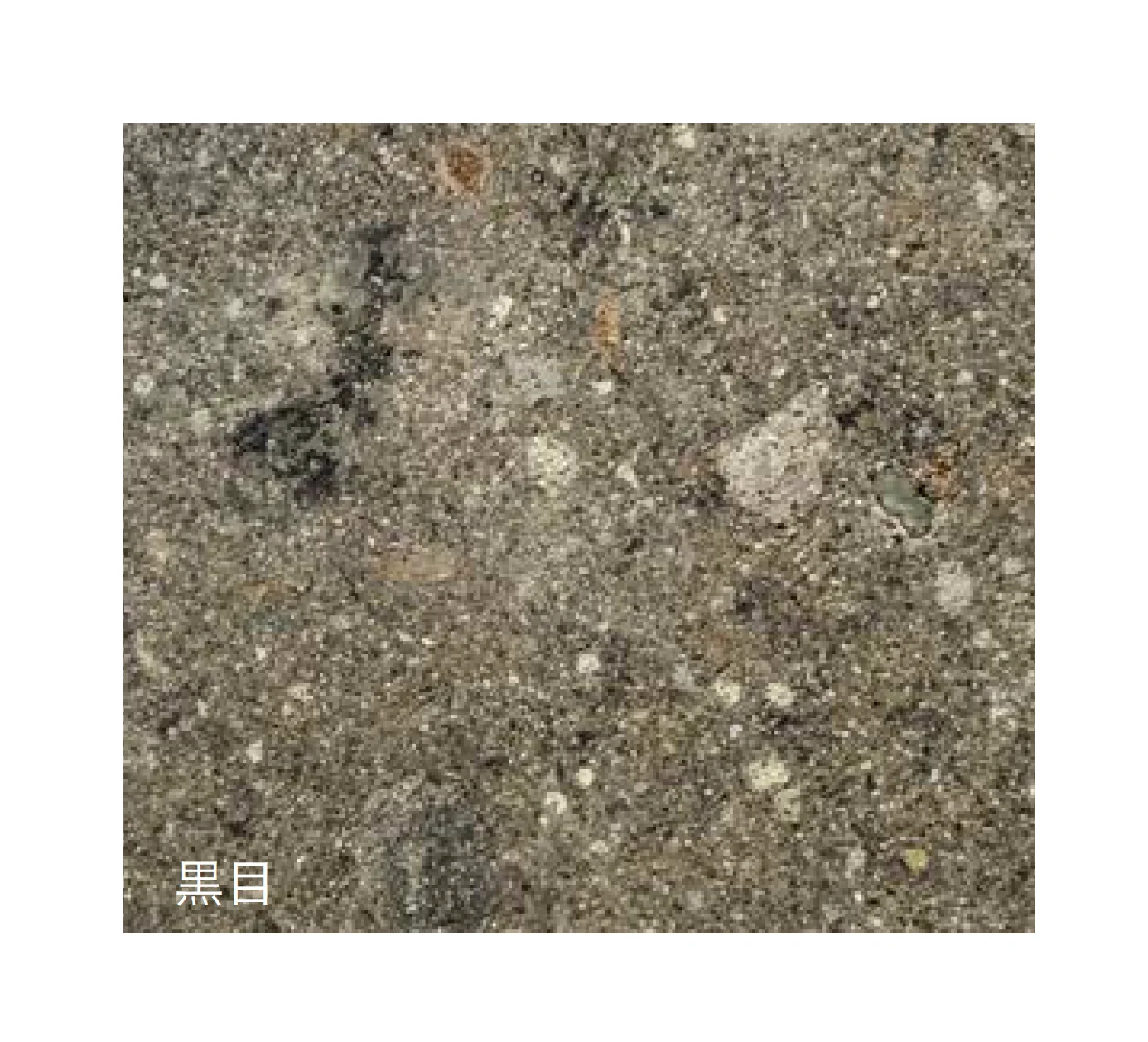 オンリーワンクラブの「芦野石」のサブ画像3