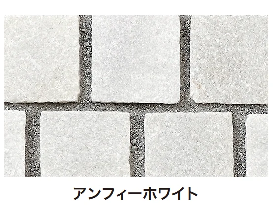 ゆとりの「アンフィーキューブ【2024年版】」