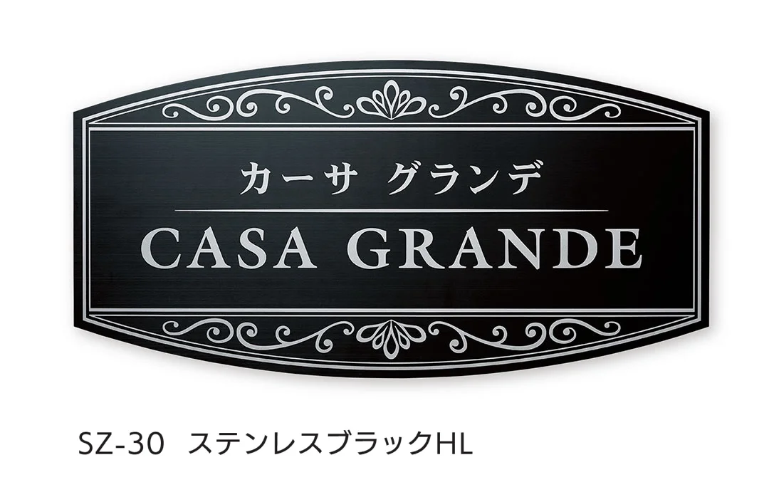 福彫の「【看板・銘板】壁付けサインドライエッチング」のサブ画像6