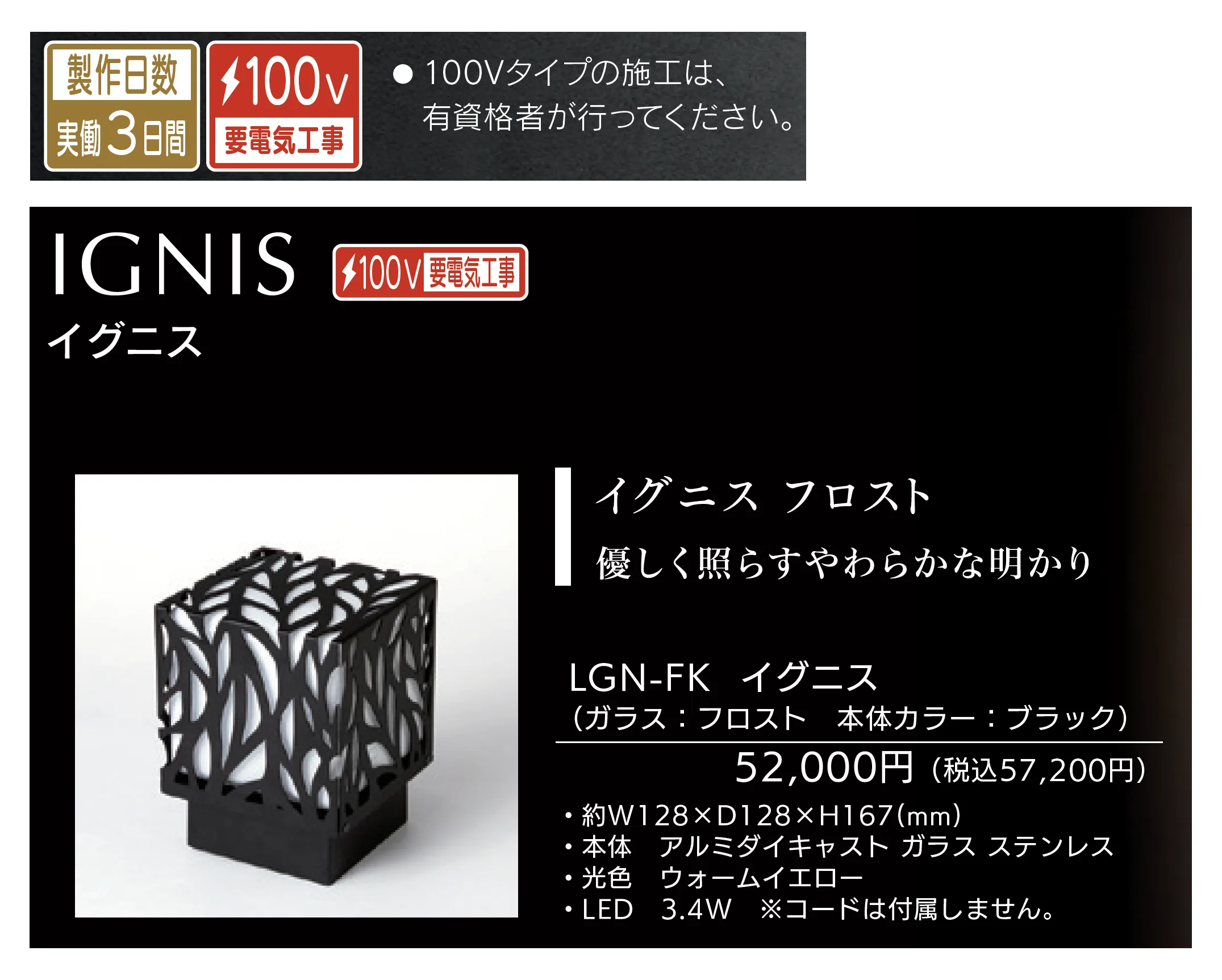 イグニス_価格_1