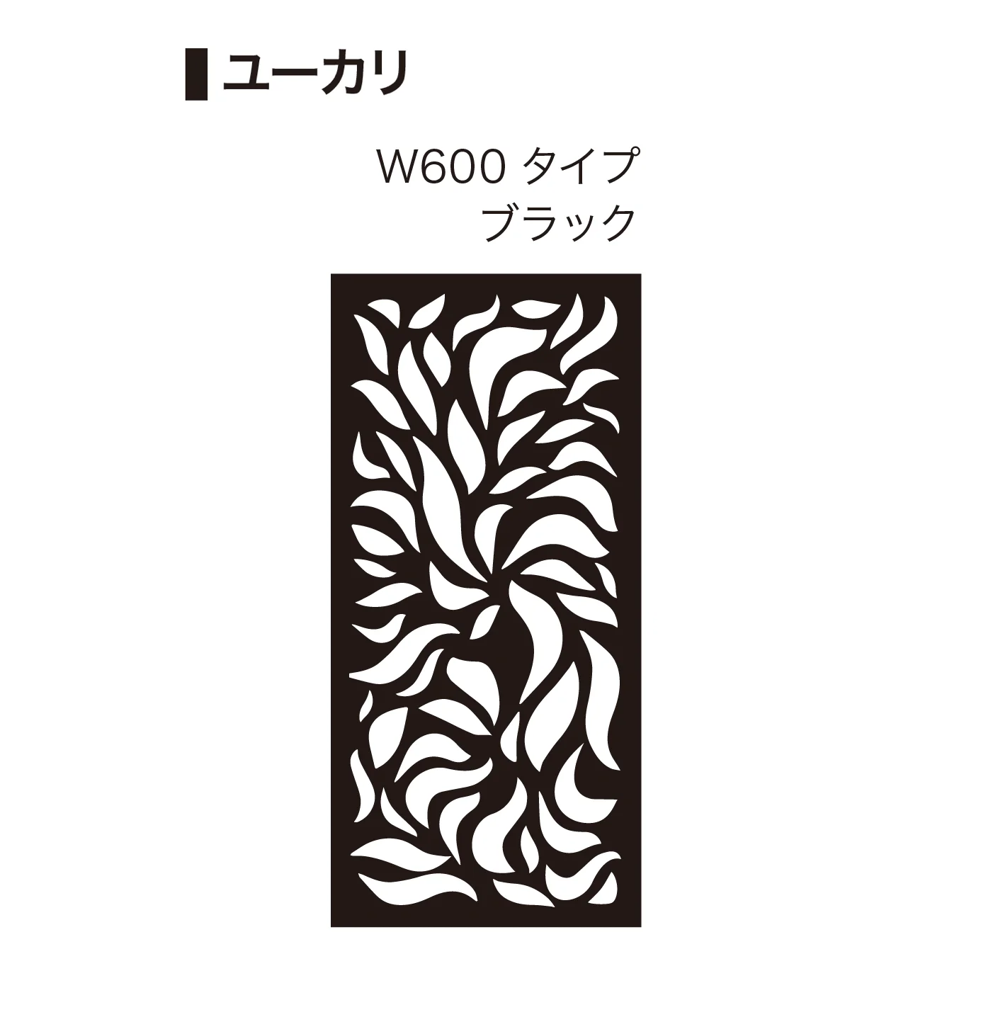 ゆとりの「デザインパネルⅡ」のサブ画像20