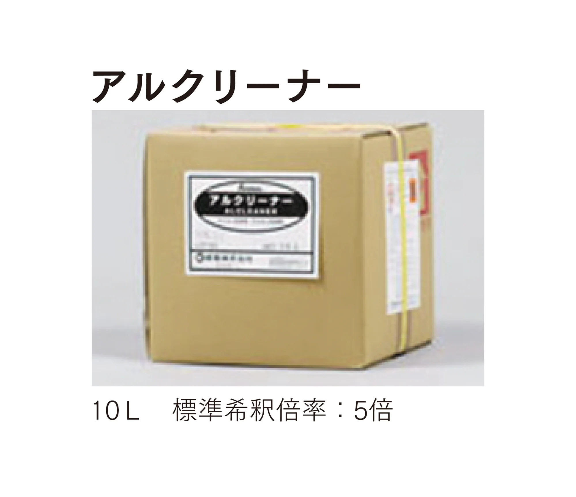 マチダコーポレーションの「イシクリーンシリーズ」のサブ画像2