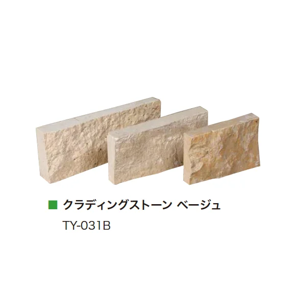 アイランドの「クラディングストーン」のサブ画像14