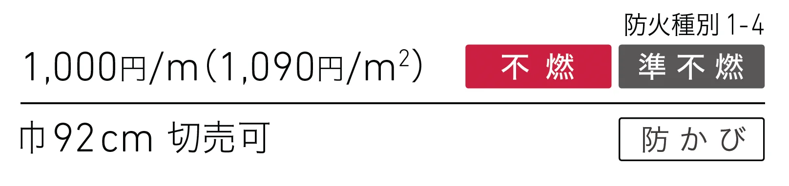 LL-6506_価格_1