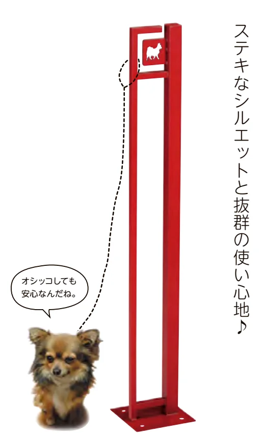 美濃クラフトの「ドッグステッキ かもん【2024年版】」のサブ画像1