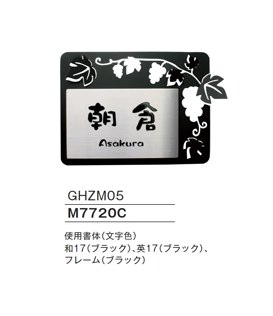 メイクランドの「ZMサイン GSタイプ」のサブ画像4