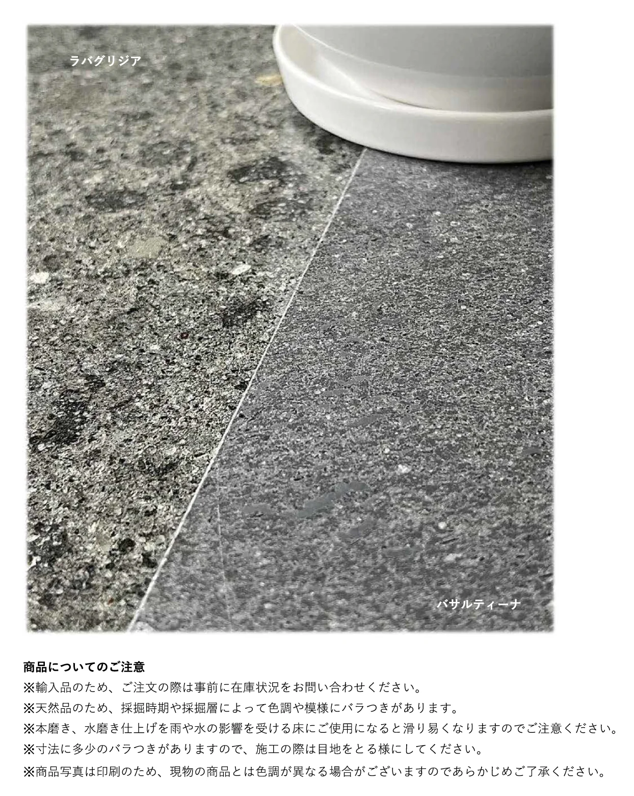 ラバグリジア_商品特徴詳細_1