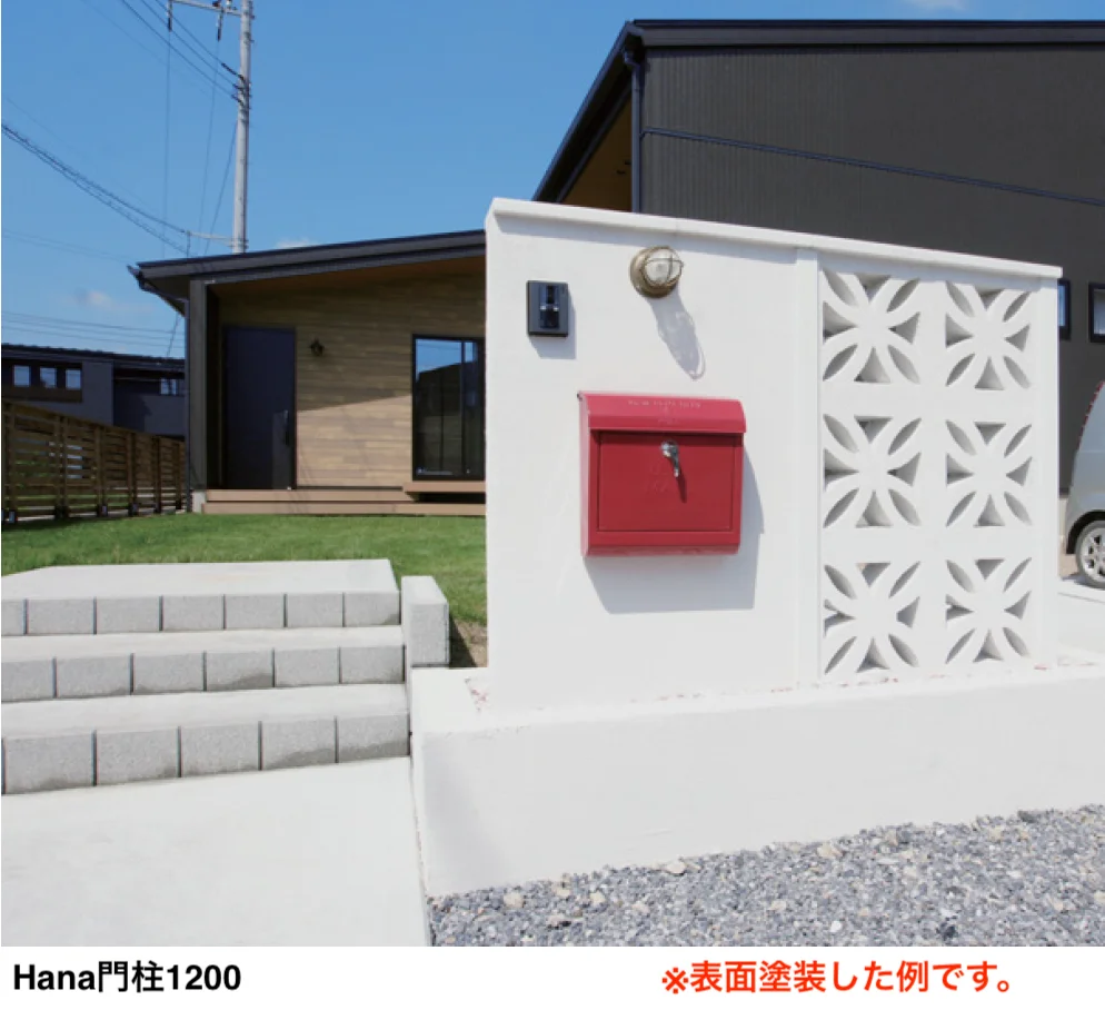 マチダコーポレーションの「Hana システム ハナレクト/ハナリーフ/ハナクアトロ/スケルブリック【2025年版】」のサブ画像2