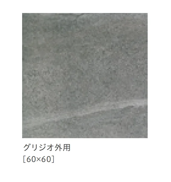 リビエラの「アルティカ」のサブ画像25