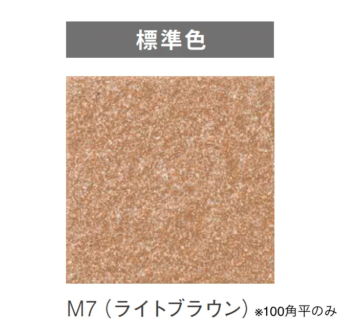 ニットーの「フリーセレクションシリーズ」のサブ画像9