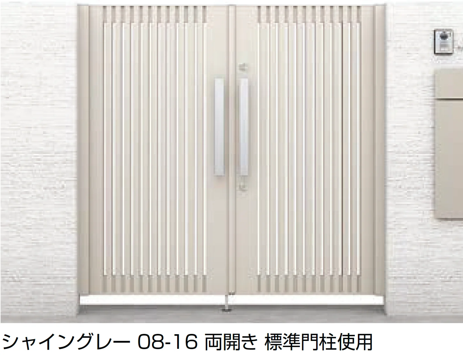 LIXILの「開き門扉AX TS1型」のサブ画像1