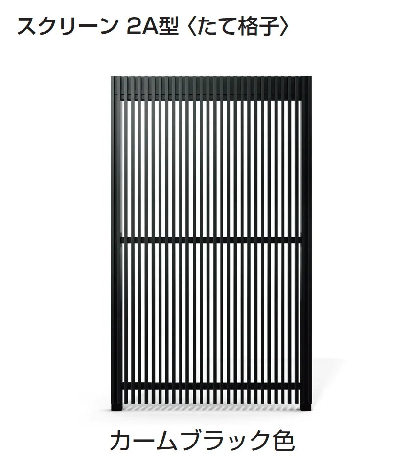 YKK APの「ルーフフレーム スクリーン」のサブ画像7