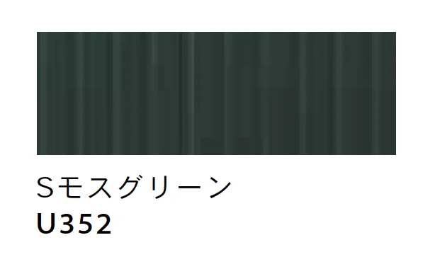 Bullsの「金属サイディング Bulls VラインS【2025年版】【廃番】」のサブ画像10