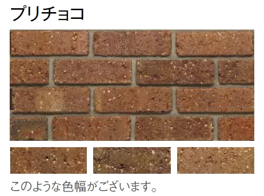 東洋工業の「プリウスブリック プリブリック・ライト(貼付材)【2024年版】」のサブ画像4