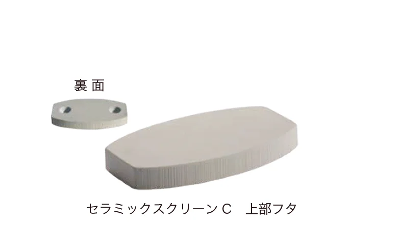 オンリーワンクラブの「セラミックスクリーン」のサブ画像10