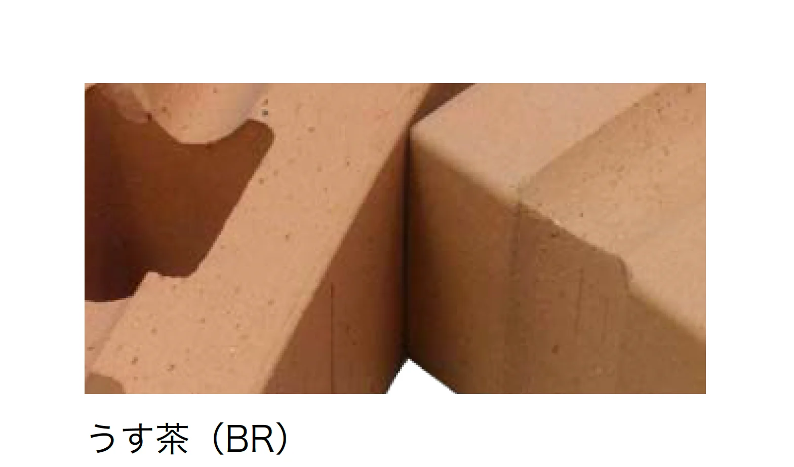 オンリーワンクラブの「空胴レンガ」のサブ画像7