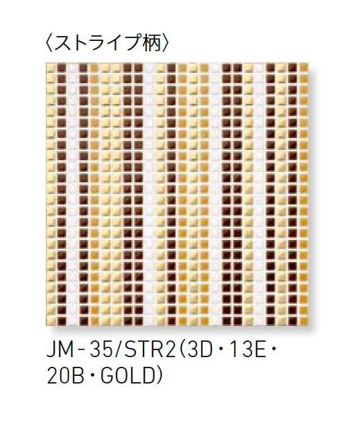 LIXILの「ジュエリーモザイク【2025年版】」のサブ画像78