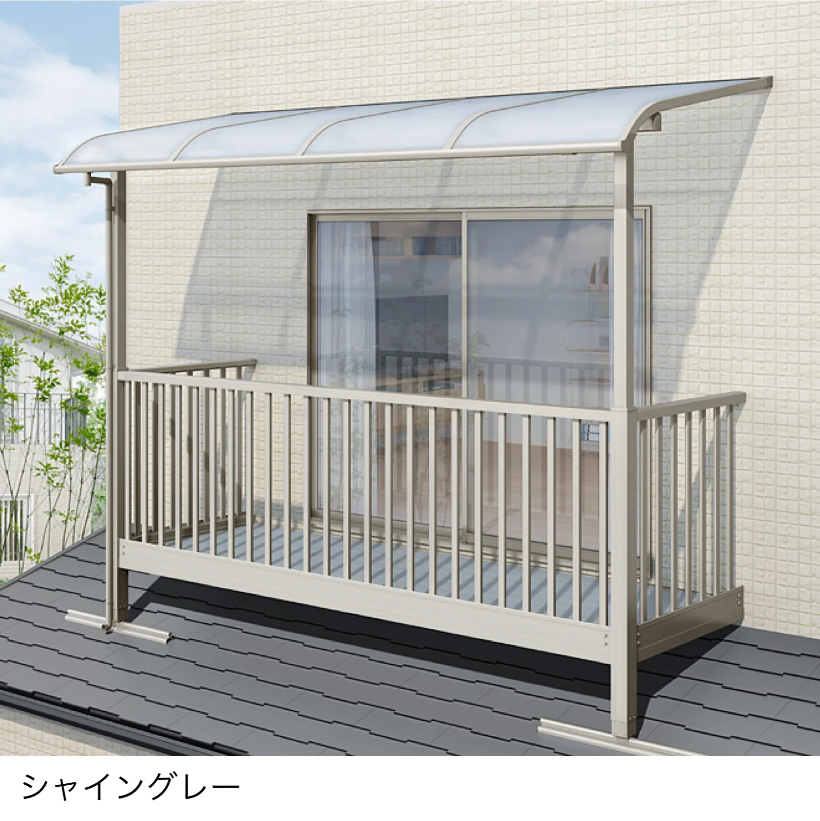 LIXILの「スピーネ R型 ビューステージ/Hスタイル屋根タイプ 関東間」