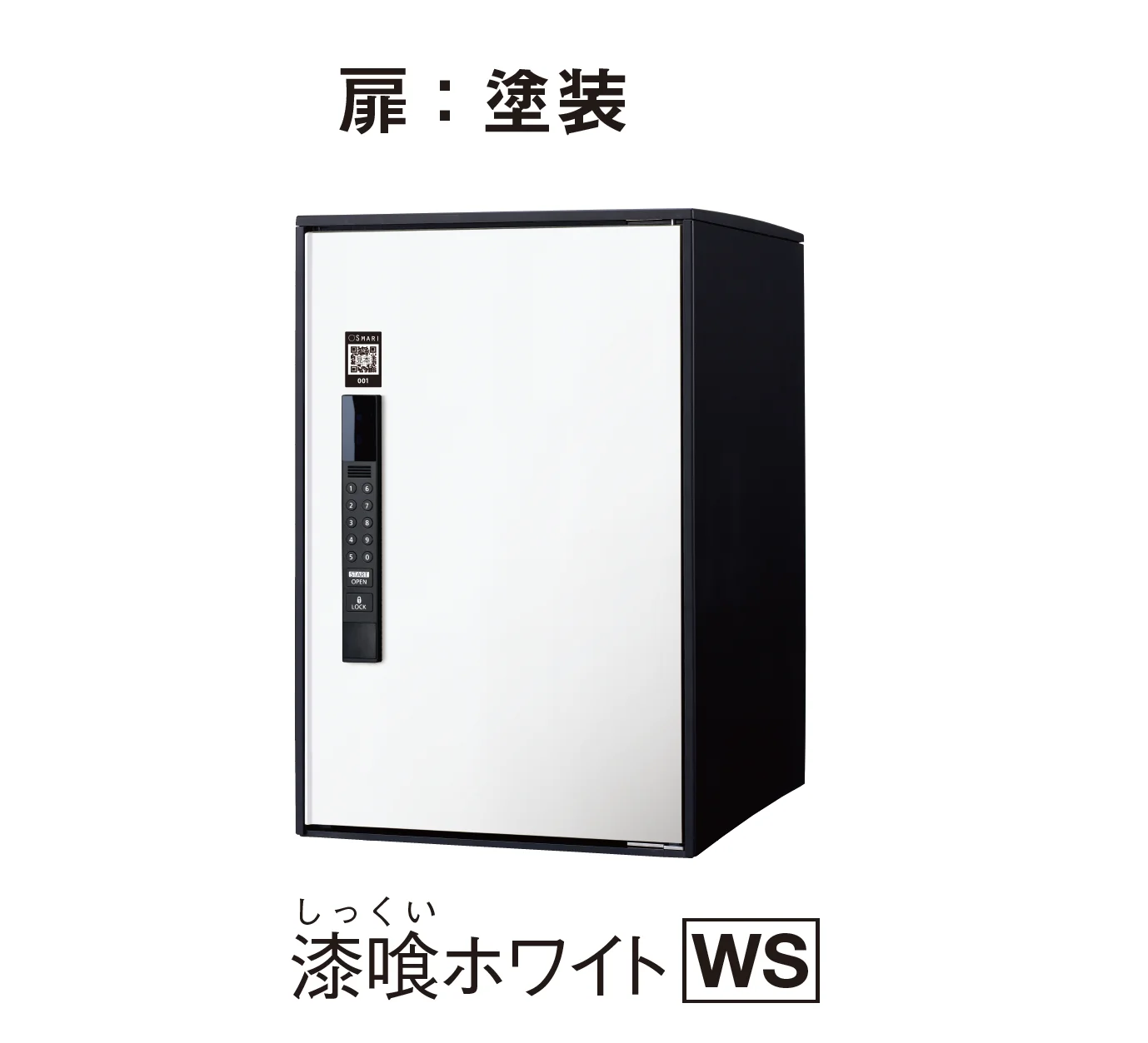 YKK APの「【紹介】イーコンボ ライト(パナソニック製)」のサブ画像3