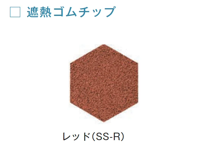メイクランドの「ゴムチップヘキサ50【2024年版】」のサブ画像18