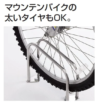 四国化成 | サイクルラックS4型【2024年版】 | 建材サーチ